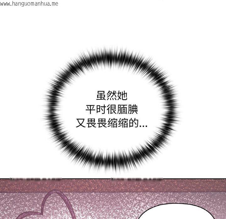 韩国漫画这公司归我了韩漫_这公司归我了-第47话在线免费阅读-韩国漫画-第47张图片