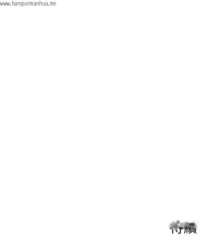 韩国漫画继母的香味韩漫_继母的香味-第94话-阿姨怀孕了吗…?!在线免费阅读-韩国漫画-第189张图片