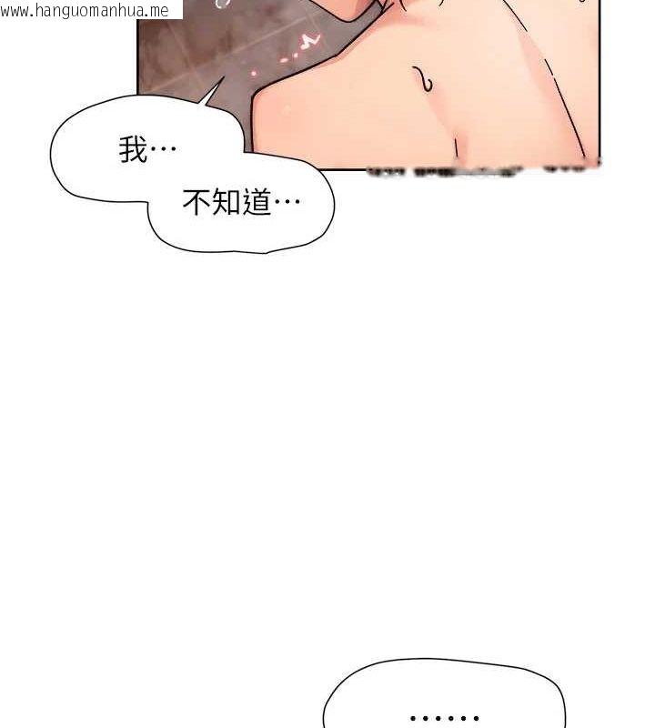 韩国漫画深层洁净达人韩漫_深层洁净达人-第28话-边洗边做就没问题了在线免费阅读-韩国漫画-第41张图片