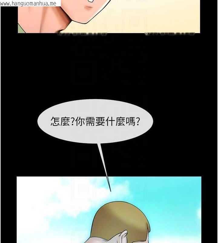 韩国漫画炸裂吧!巨棒韩漫_炸裂吧!巨棒-第75话-忍住不高潮的对决在线免费阅读-韩国漫画-第98张图片