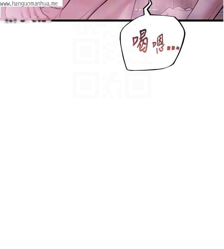 韩国漫画命运:贞洁欲女韩漫_命运:贞洁欲女-第35话-挺进女阴深处掳人心在线免费阅读-韩国漫画-第108张图片