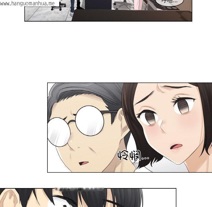 韩国漫画轻触!-解除封印韩漫_轻触!-解除封印-第4话在线免费阅读-韩国漫画-第31张图片