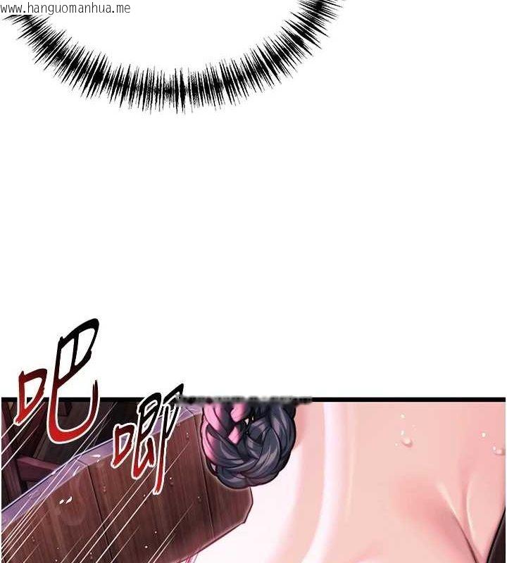 韩国漫画命运:贞洁欲女韩漫_命运:贞洁欲女-第35话-挺进女阴深处掳人心在线免费阅读-韩国漫画-第21张图片