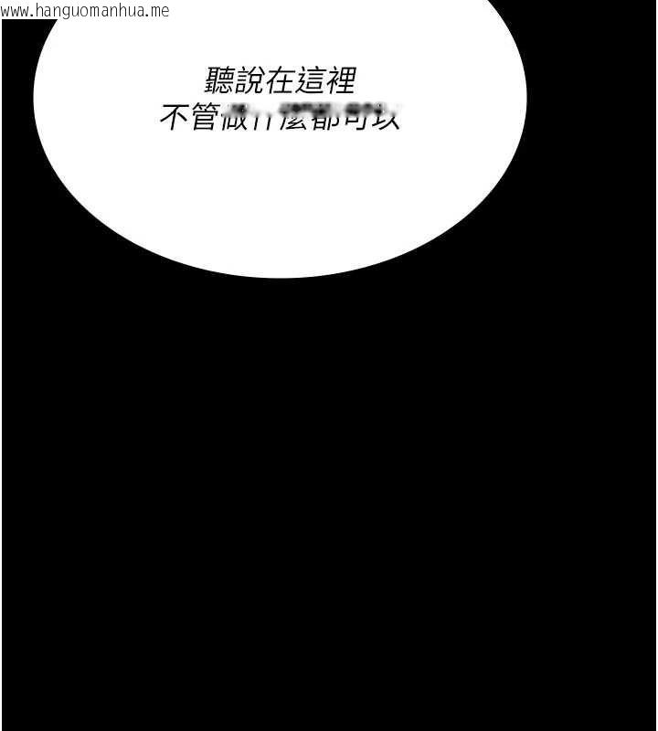 韩国漫画夜间诊疗室韩漫_夜间诊疗室-第101话-夺爱的滋味在线免费阅读-韩国漫画-第70张图片