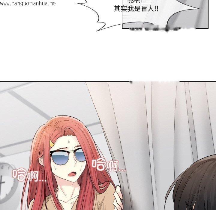 韩国漫画轻触!-解除封印韩漫_轻触!-解除封印-第4话在线免费阅读-韩国漫画-第51张图片