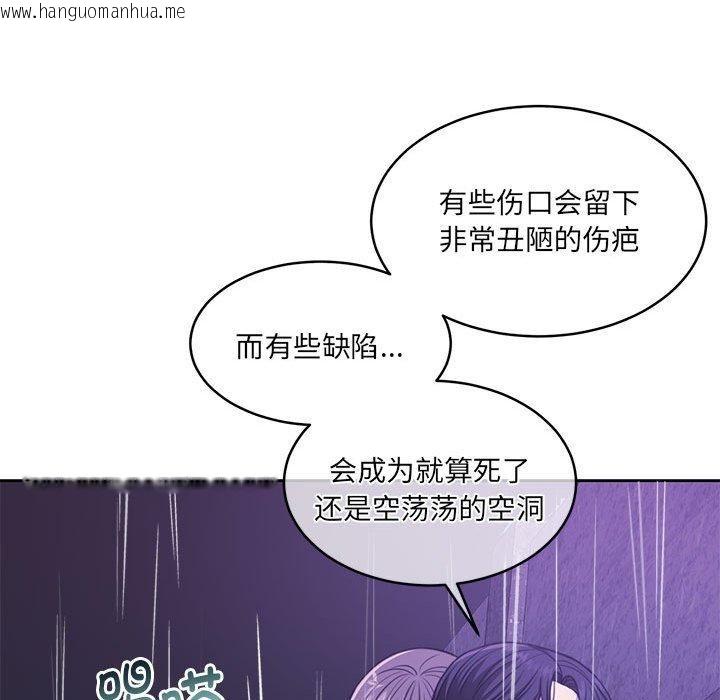 韩国漫画怀孕契约韩漫_怀孕契约-第30话在线免费阅读-韩国漫画-第179张图片