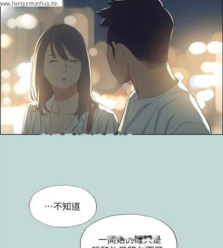 韩国漫画纵夏夜之梦(无码版)韩漫_纵夏夜之梦(无码版)-第51话-露出本性的善郁在线免费阅读-韩国漫画-第21张图片