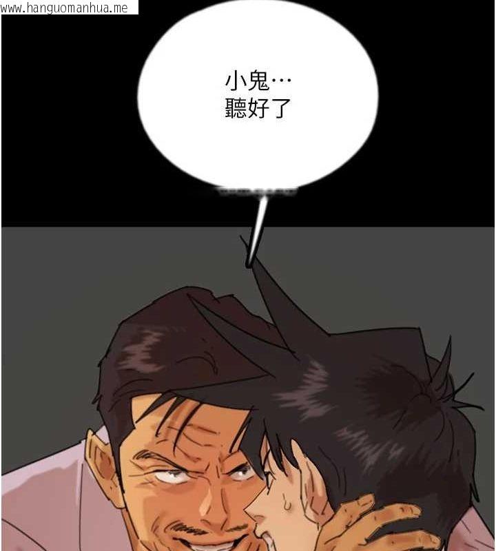 韩国漫画养父的女儿们韩漫_养父的女儿们-第79话-米雪儿的真正身世在线免费阅读-韩国漫画-第148张图片