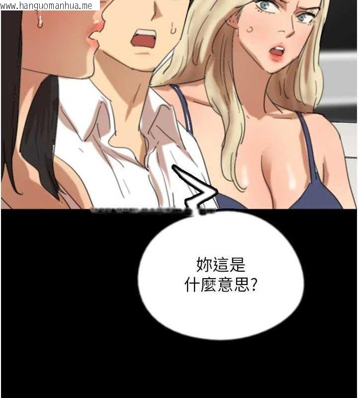 韩国漫画养父的女儿们韩漫_养父的女儿们-第79话-米雪儿的真正身世在线免费阅读-韩国漫画-第10张图片