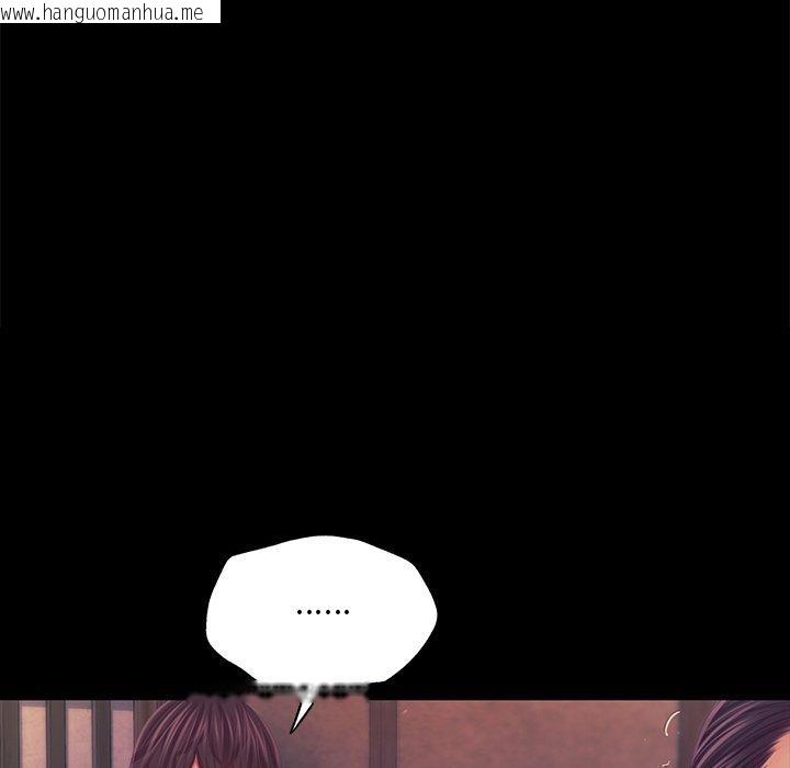 韩国漫画小姐韩漫_小姐-第66话在线免费阅读-韩国漫画-第126张图片