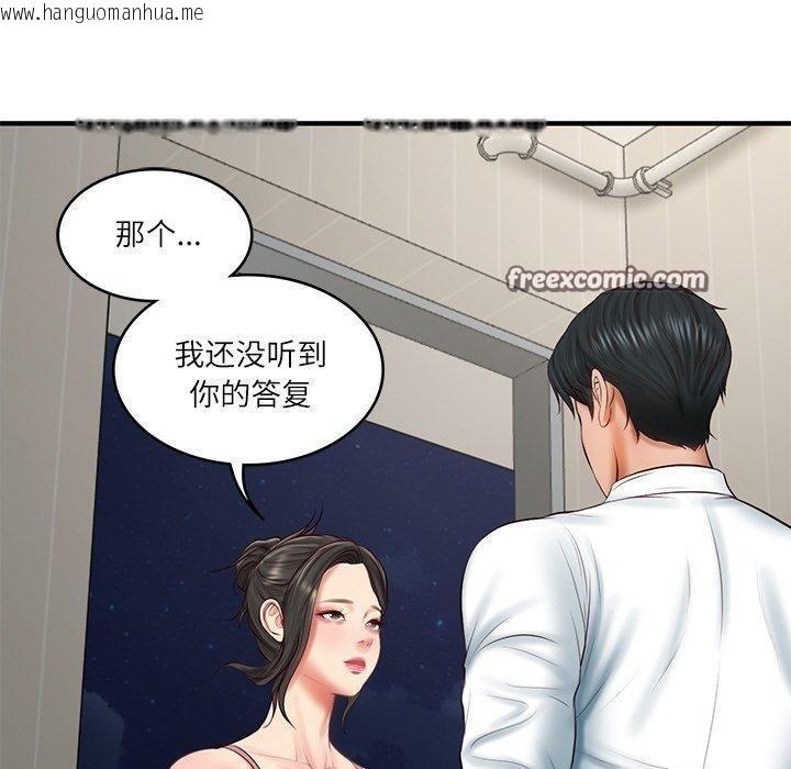 韩国漫画财阀家的女婿韩漫_财阀家的女婿-第25话在线免费阅读-韩国漫画-第150张图片