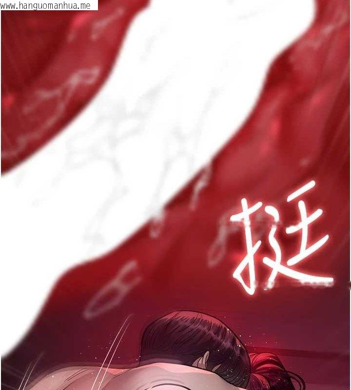 韩国漫画夜间诊疗室韩漫_夜间诊疗室-第101话-夺爱的滋味在线免费阅读-韩国漫画-第166张图片
