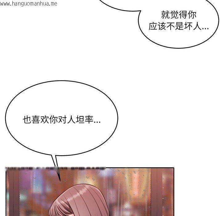 韩国漫画怀孕契约韩漫_怀孕契约-第30话在线免费阅读-韩国漫画-第142张图片