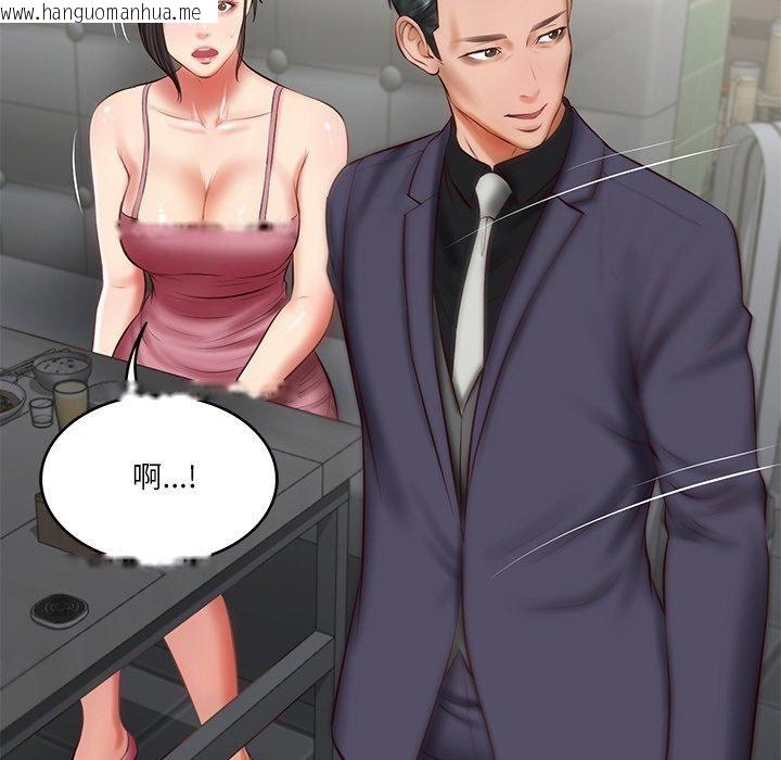 韩国漫画财阀家的女婿韩漫_财阀家的女婿-第25话在线免费阅读-韩国漫画-第73张图片