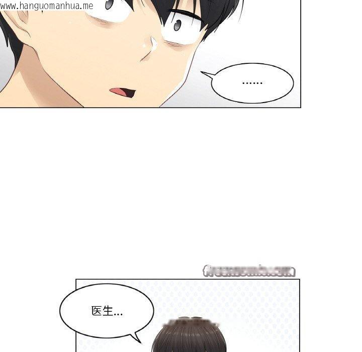韩国漫画轻触!-解除封印韩漫_轻触!-解除封印-第4话在线免费阅读-韩国漫画-第32张图片