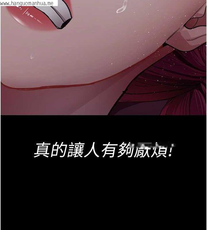 韩国漫画夜间诊疗室韩漫_夜间诊疗室-第101话-夺爱的滋味在线免费阅读-韩国漫画-第171张图片
