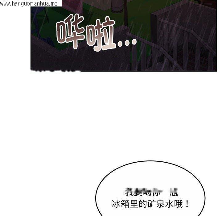 韩国漫画怀孕契约韩漫_怀孕契约-第30话在线免费阅读-韩国漫画-第190张图片