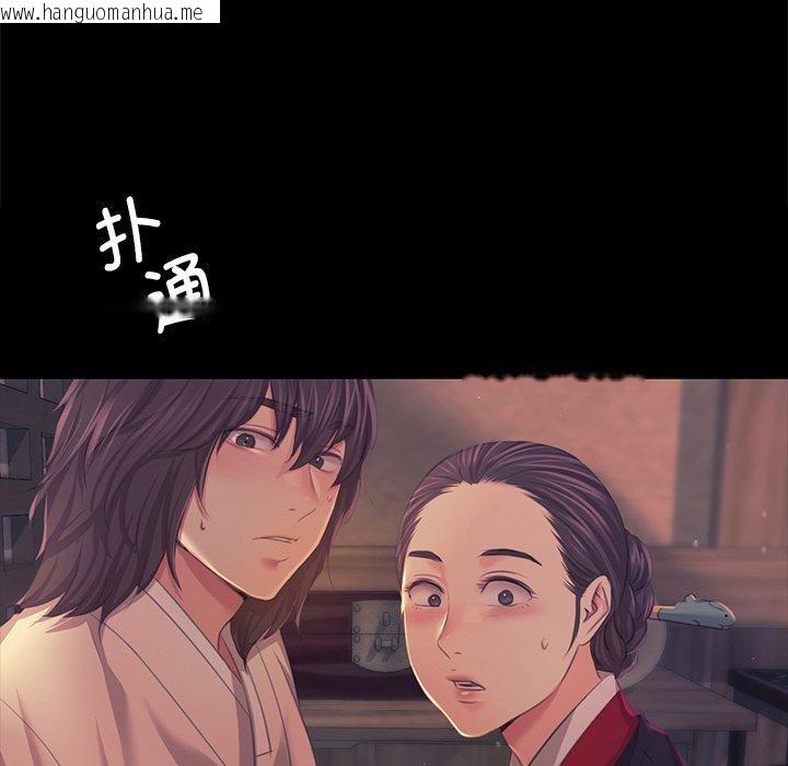 韩国漫画小姐韩漫_小姐-第66话在线免费阅读-韩国漫画-第108张图片