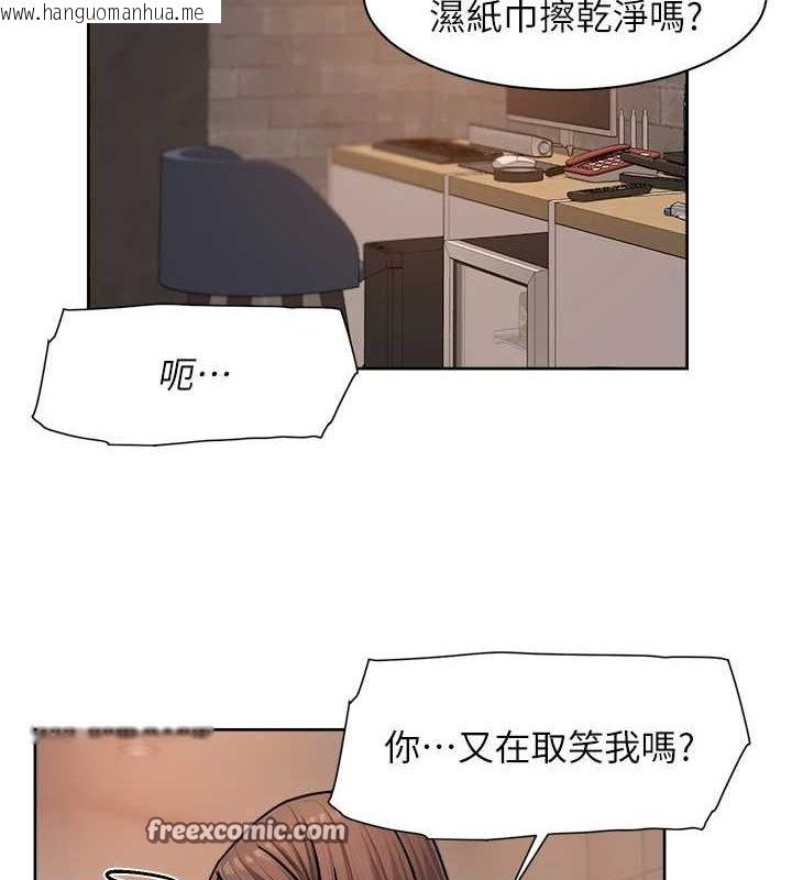 韩国漫画深层洁净达人韩漫_深层洁净达人-第28话-边洗边做就没问题了在线免费阅读-韩国漫画-第16张图片