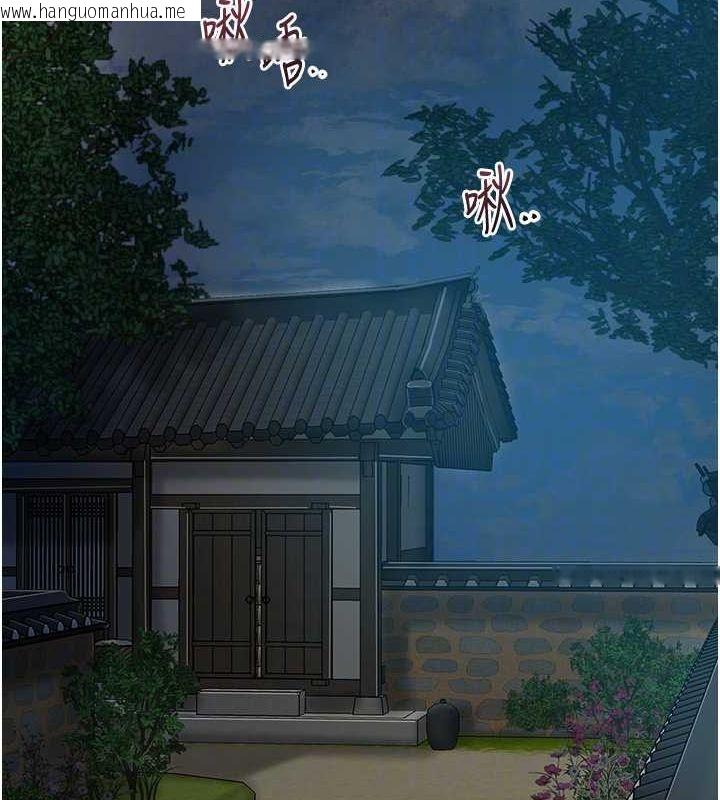 韩国漫画花容湿色:取花点韩漫_花容湿色:取花点-第48话-性欲高涨的银雪在线免费阅读-韩国漫画-第49张图片