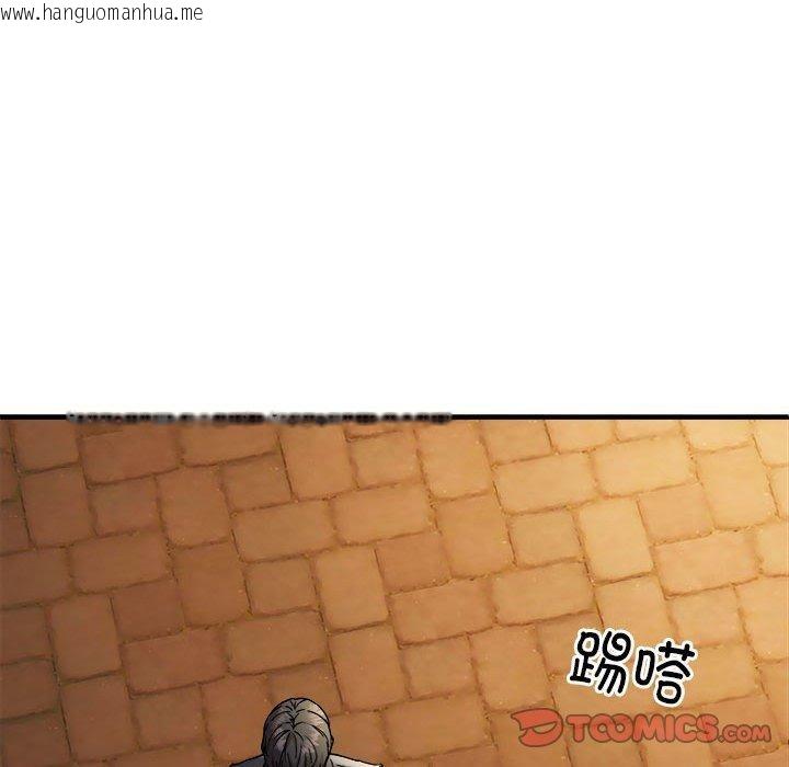 韩国漫画新都市外卖员韩漫_新都市外卖员-第42话在线免费阅读-韩国漫画-第39张图片