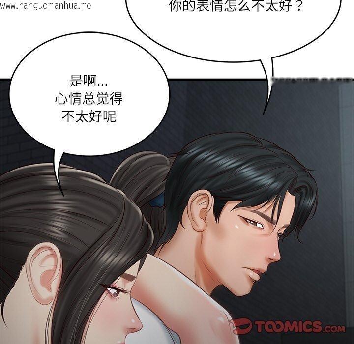 韩国漫画财阀家的女婿韩漫_财阀家的女婿-第25话在线免费阅读-韩国漫画-第93张图片