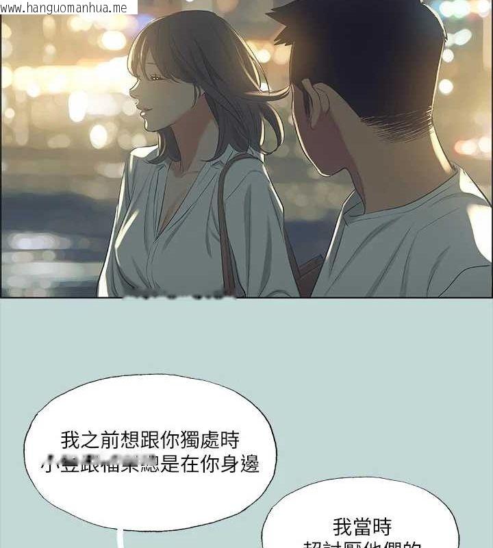 韩国漫画纵夏夜之梦(无码版)韩漫_纵夏夜之梦(无码版)-第51话-露出本性的善郁在线免费阅读-韩国漫画-第2张图片