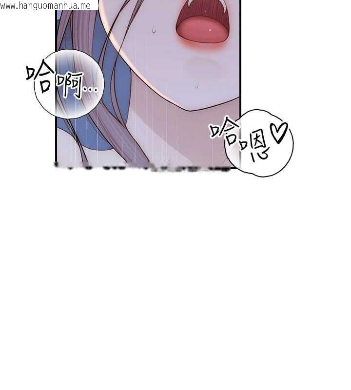 韩国漫画继母的香味韩漫_继母的香味-第94话-阿姨怀孕了吗…?!在线免费阅读-韩国漫画-第20张图片