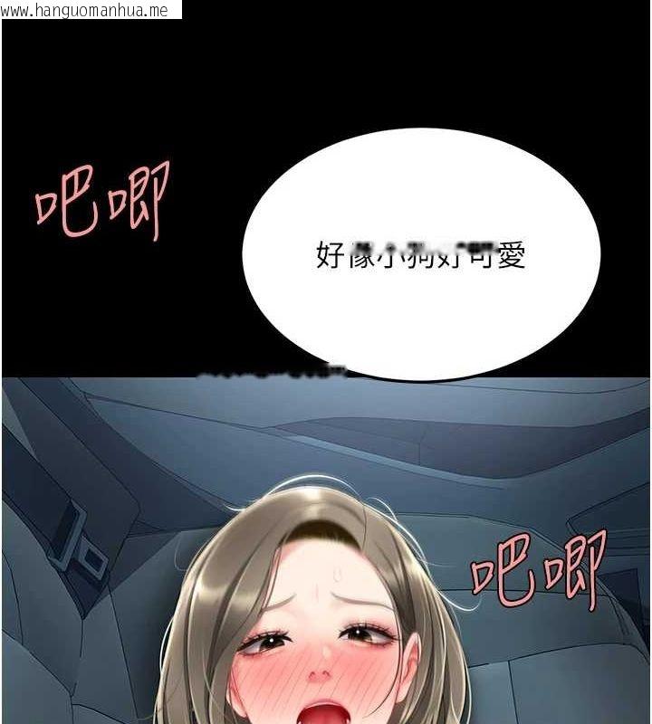韩国漫画复仇母女丼韩漫_复仇母女丼-第100话-新车避震测试在线免费阅读-韩国漫画-第129张图片