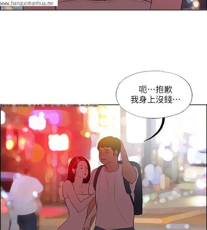 韩国漫画纵夏夜之梦(无码版)韩漫_纵夏夜之梦(无码版)-第52话-第一次被吹在线免费阅读-韩国漫画-第6张图片