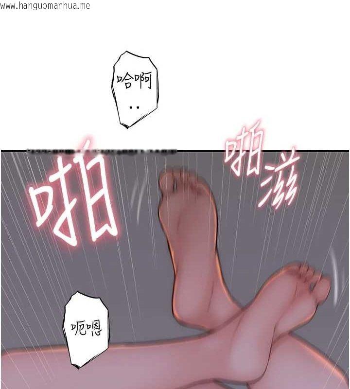 韩国漫画继母的香味韩漫_继母的香味-第94话-阿姨怀孕了吗…?!在线免费阅读-韩国漫画-第8张图片