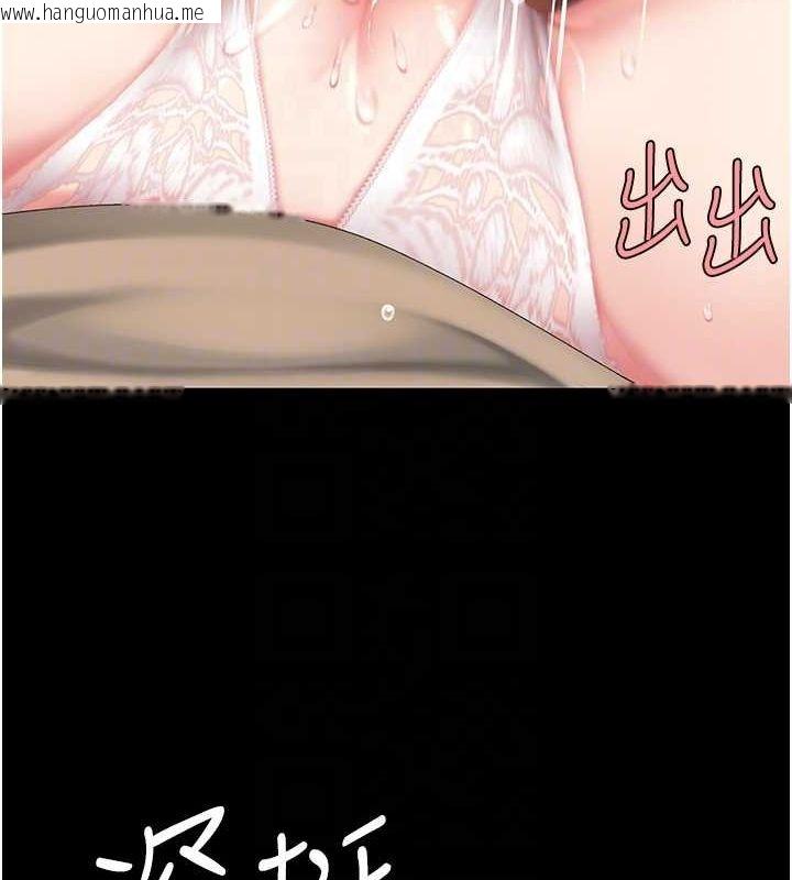 韩国漫画复仇母女丼韩漫_复仇母女丼-第100话-新车避震测试在线免费阅读-韩国漫画-第48张图片
