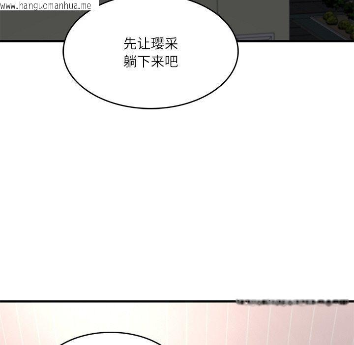 韩国漫画财阀家的女婿韩漫_财阀家的女婿-第25话在线免费阅读-韩国漫画-第128张图片