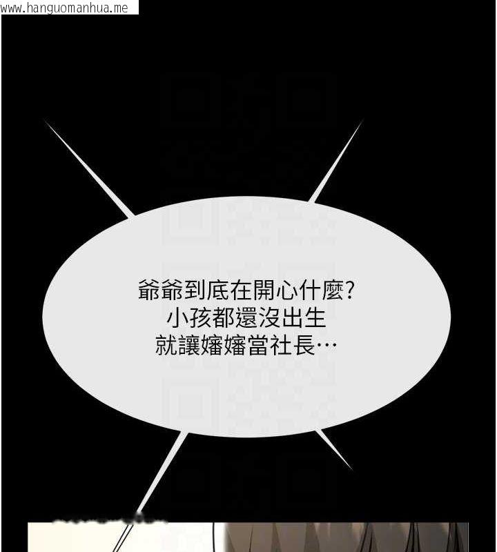 韩国漫画炸裂吧!巨棒韩漫_炸裂吧!巨棒-第75话-忍住不高潮的对决在线免费阅读-韩国漫画-第67张图片