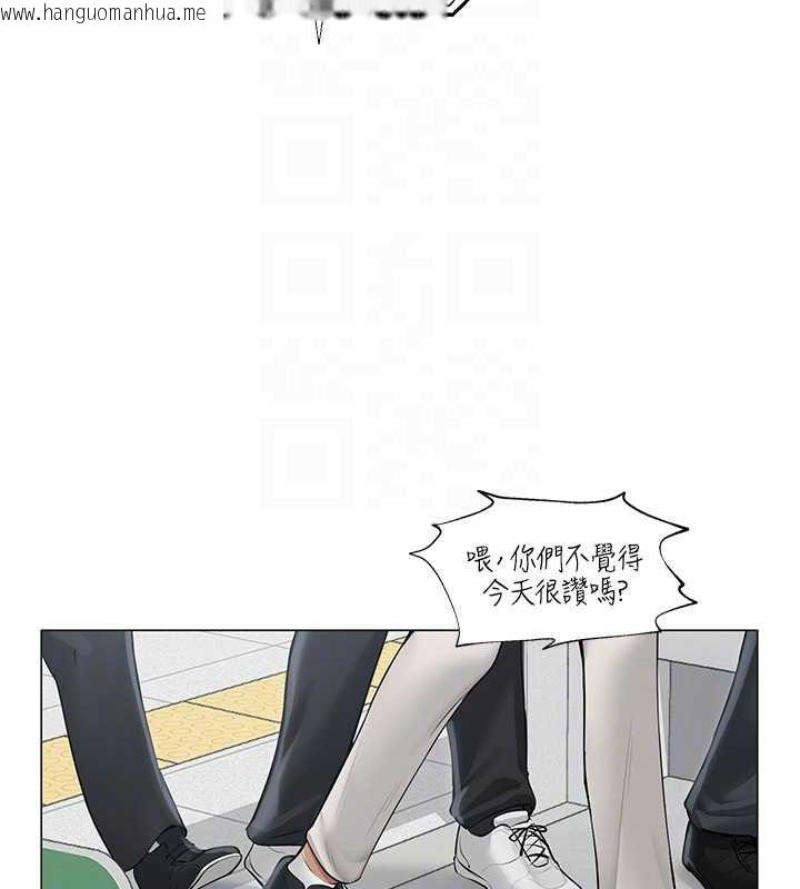 韩国漫画网红女老师韩漫_网红女老师-第12话-主任的临时邀约在线免费阅读-韩国漫画-第22张图片