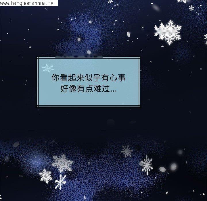 韩国漫画怀孕契约韩漫_怀孕契约-第30话在线免费阅读-韩国漫画-第111张图片