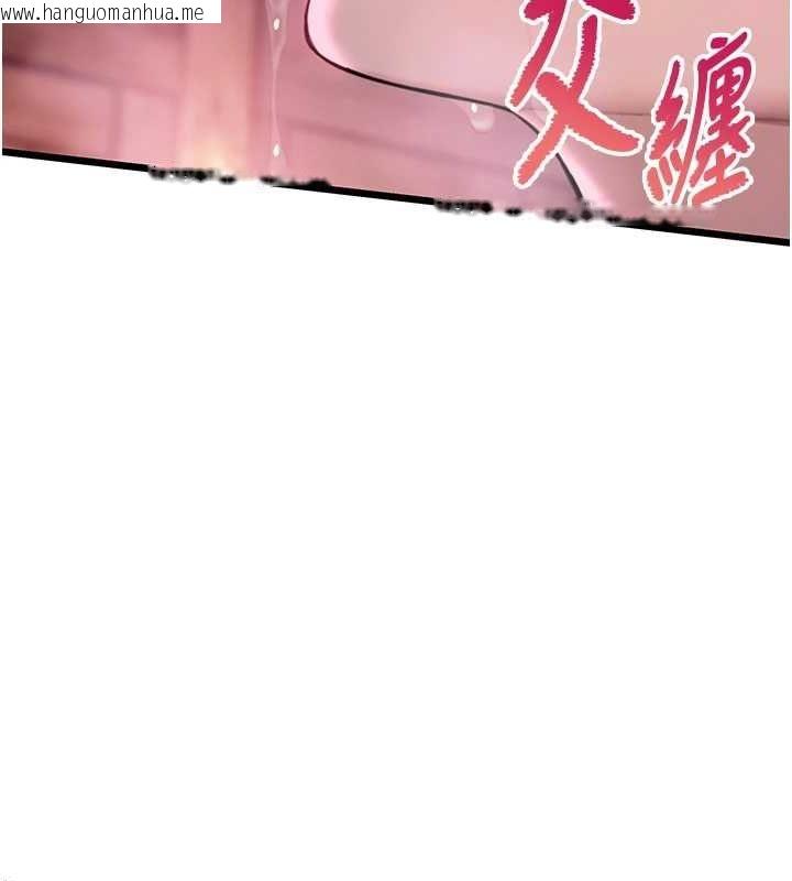 韩国漫画命运:贞洁欲女韩漫_命运:贞洁欲女-第35话-挺进女阴深处掳人心在线免费阅读-韩国漫画-第121张图片
