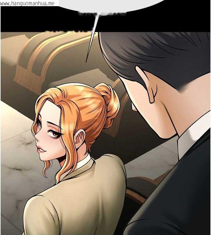 韩国漫画炸裂吧!巨棒韩漫_炸裂吧!巨棒-第75话-忍住不高潮的对决在线免费阅读-韩国漫画-第34张图片