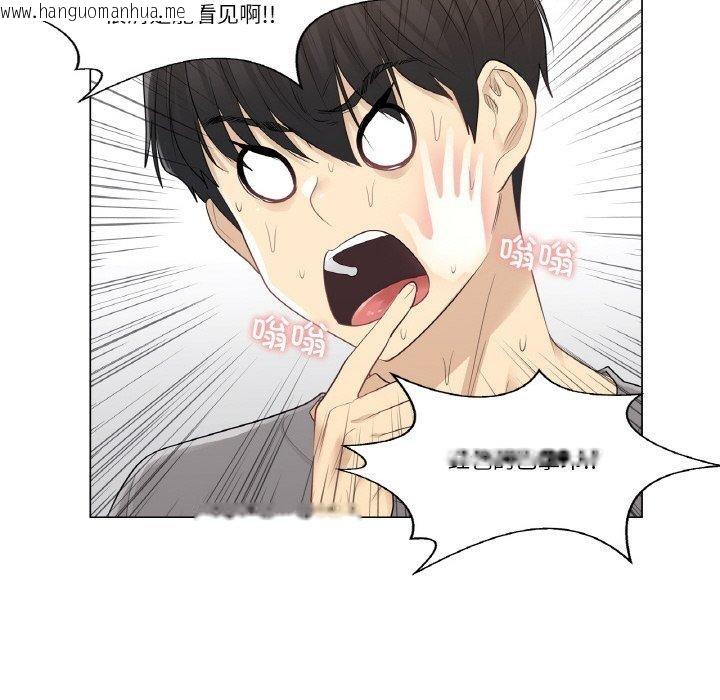 韩国漫画轻触!-解除封印韩漫_轻触!-解除封印-第4话在线免费阅读-韩国漫画-第27张图片