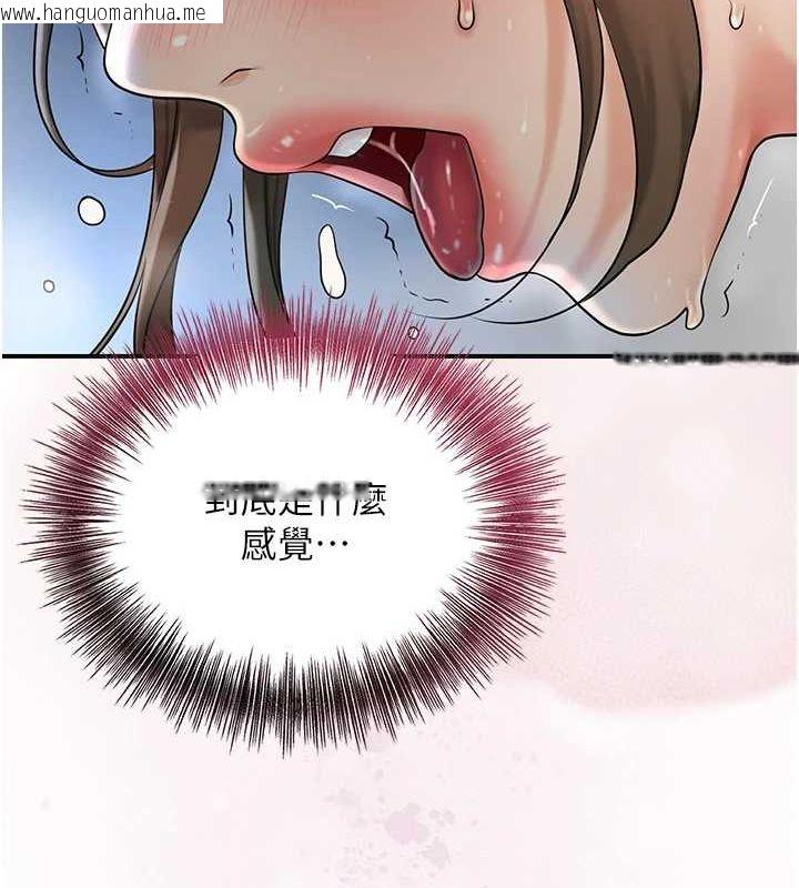 韩国漫画花容湿色:取花点韩漫_花容湿色:取花点-第48话-性欲高涨的银雪在线免费阅读-韩国漫画-第91张图片