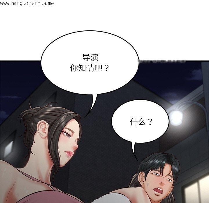韩国漫画财阀家的女婿韩漫_财阀家的女婿-第25话在线免费阅读-韩国漫画-第95张图片