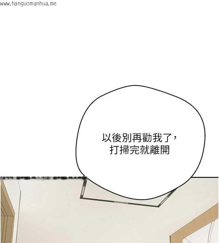 韩国漫画币转人生韩漫_币转人生-第17话-部长帮我洗香香在线免费阅读-韩国漫画-第53张图片