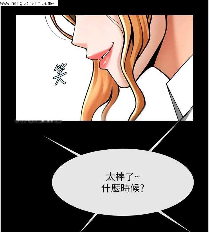 韩国漫画炸裂吧!巨棒韩漫_炸裂吧!巨棒-第75话-忍住不高潮的对决在线免费阅读-韩国漫画-第8张图片