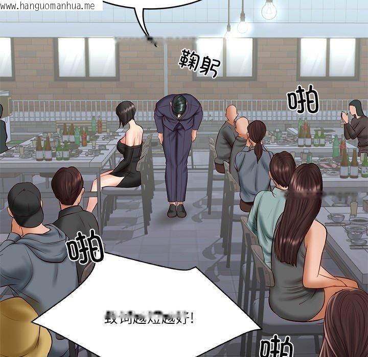 韩国漫画财阀家的女婿韩漫_财阀家的女婿-第25话在线免费阅读-韩国漫画-第9张图片