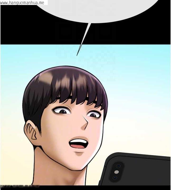 韩国漫画炸裂吧!巨棒韩漫_炸裂吧!巨棒-第75话-忍住不高潮的对决在线免费阅读-韩国漫画-第88张图片
