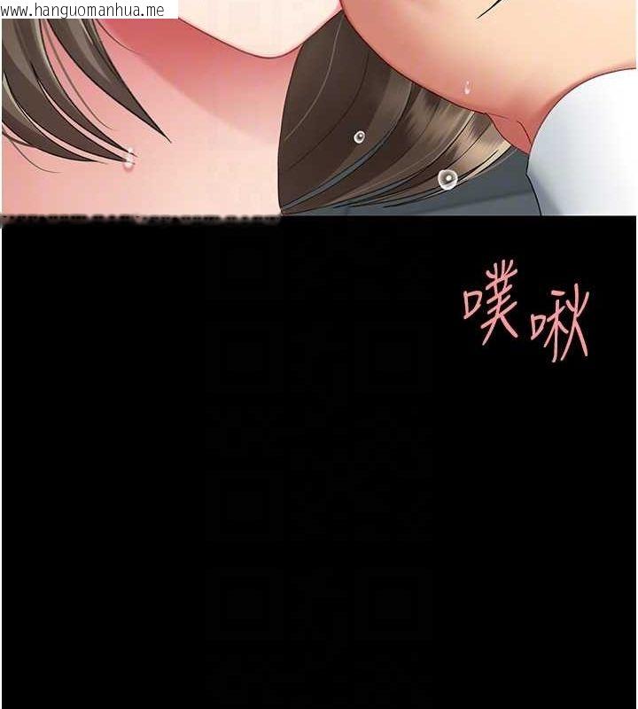 韩国漫画复仇母女丼韩漫_复仇母女丼-第100话-新车避震测试在线免费阅读-韩国漫画-第74张图片