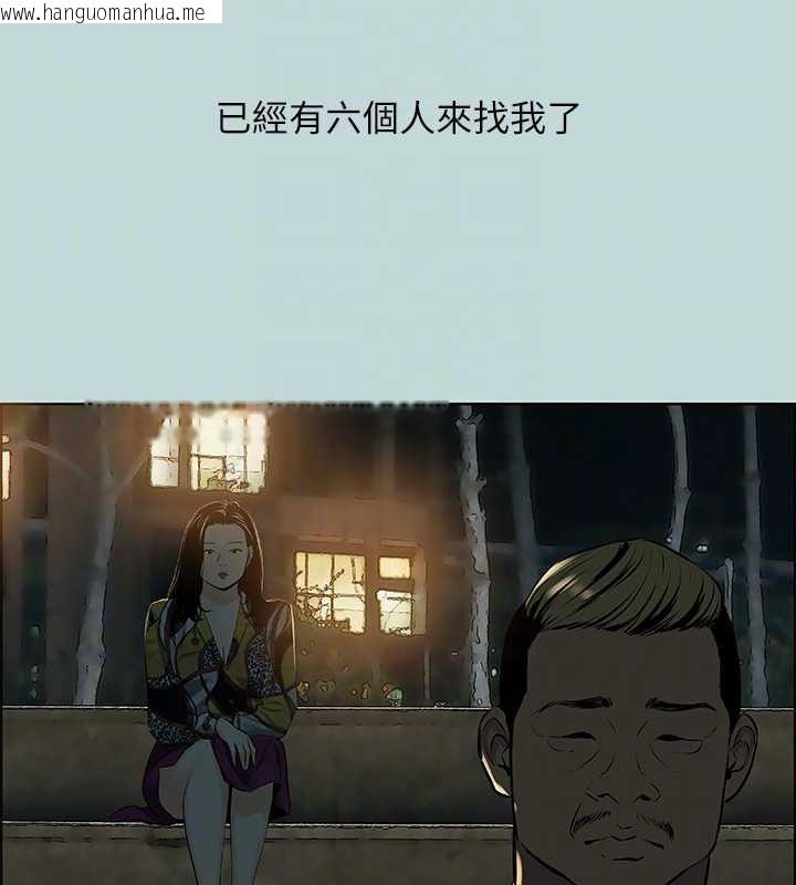 韩国漫画纵夏夜之梦(无码版)韩漫_纵夏夜之梦(无码版)-第52话-第一次被吹在线免费阅读-韩国漫画-第65张图片