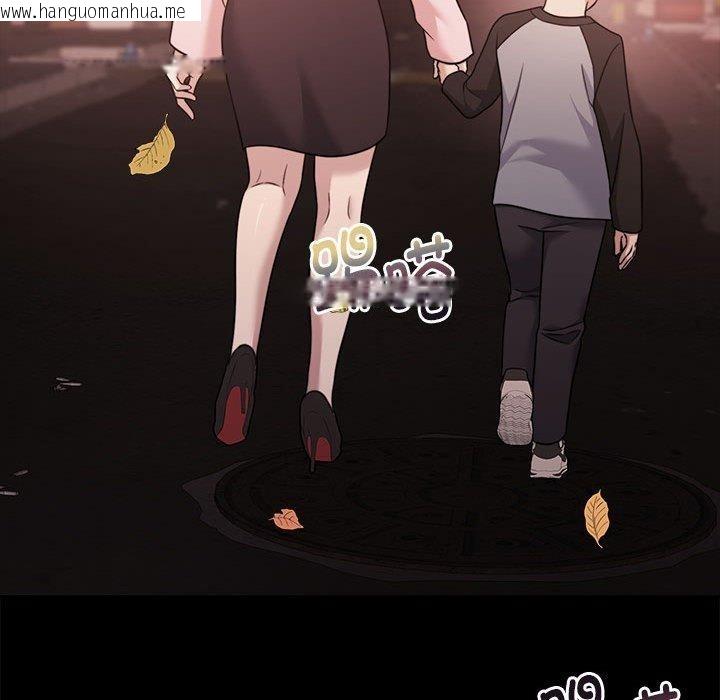 韩国漫画怀孕契约韩漫_怀孕契约-第30话在线免费阅读-韩国漫画-第18张图片