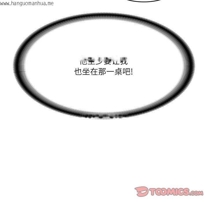 韩国漫画财阀家的女婿韩漫_财阀家的女婿-第25话在线免费阅读-韩国漫画-第21张图片