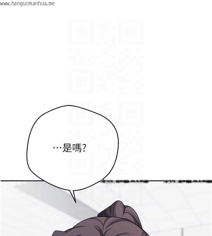 韩国漫画币转人生韩漫_币转人生-第17话-部长帮我洗香香在线免费阅读-韩国漫画-第29张图片